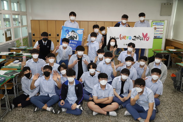 ‘고마워Yo 우리동네 Hero’ 캠페인에 참여한 3학년 2반 학생들은 지역의 영웅을 발굴, 손편지와 선물과 함께 고마운 마음을 전달했다.