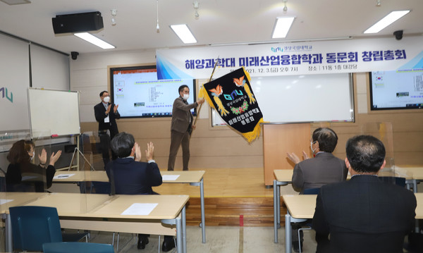 “동문 모두가 소통·화합해 지역에서 제일가는 동문회로!”