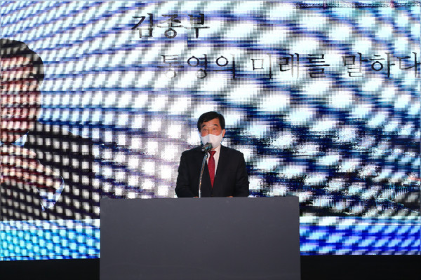 6·1 지방선거 통영시장 출마를 선언한 김종부 전 창원시 부시장이 자신의 통영사랑의 총집합체인 ‘김종부, 통영의 미래를 말하다’를 출간했다.