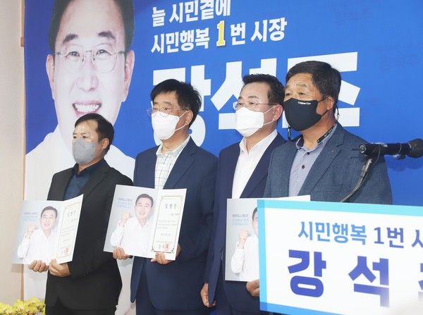 강석주 후보는 선거캠프 박국태 고문, 황동진 공동선대본부장, 제해석 특보에게 임명장을 수여했다.