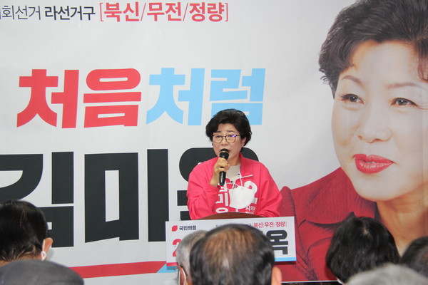 국민의힘 김미옥 통영시의원 라선거구 후보가 통영 최초 여성 4선 시의원에 도전, 지난 17일 오후 북신동에 자리한 선거사무소에서 개소식을 열였다.