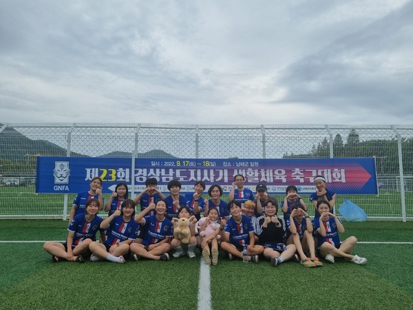 통영시여성축구단은 지난 17~18일 양일간 열린 ‘제23회 경상남도지사기 생활체육 축구대회’에 출전, 3위라는 진기록을 세웠다.