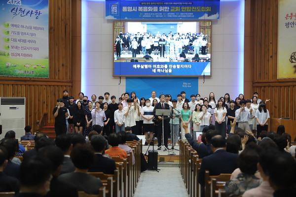 통영시기독교연합회(회장 문철근, 이하 통기연)는 지난 4일 충무교회에서 ‘통영시 복음화를 위한 교회 연합전도집회’를 개최, 집회 후 성도들은 통영 전 지역으로 흩어져 찬양버스킹과 함께 거리전도를 펼쳤다.