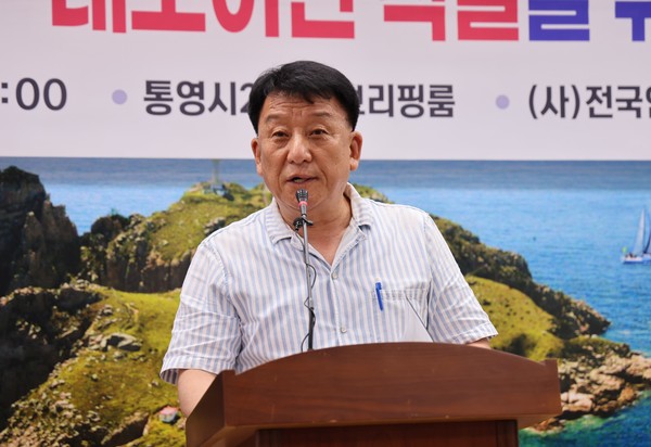 (사)전국연안어업인연합회가 22일 대포어선 척결을 위한 기자회견을 개최했다.