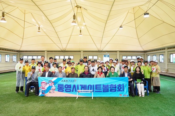 통영시게이트볼협회(회장 박평용)는 지난 7일 ‘제7회 통영시게이트볼협회장기 게이트볼대회’를 성황리에 개최했다.