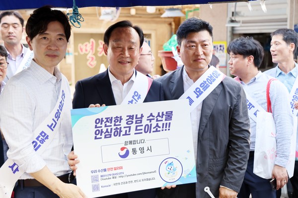박성훈 해양수산부 차관(왼쪽)이 지난 8일 통영중앙전통시장을 방문,  수산물 안전성을 홍보하고 소비 활성화 캠페인에 동참했다.