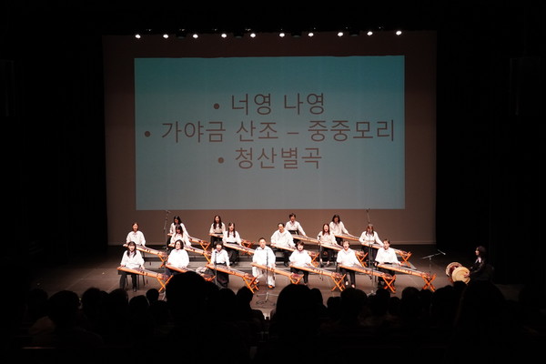 ▲가야금(‘너영 나영’, ‘가야금 산조-중중모리’, ‘청산별곡’).