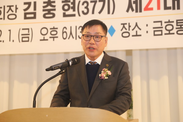 통영고등학교 총동창회 문현호 취임회장(40기).