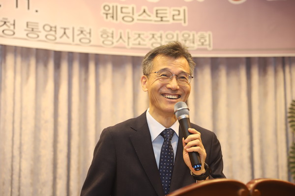 김성동 통영지청장.