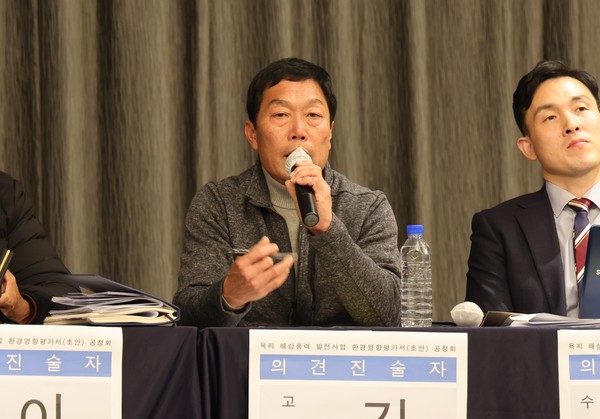 고성군자율공동체 김경도씨 또한 풍력 건설로 예상되는 어업 피해의 대책 마련을 역설했다. 
