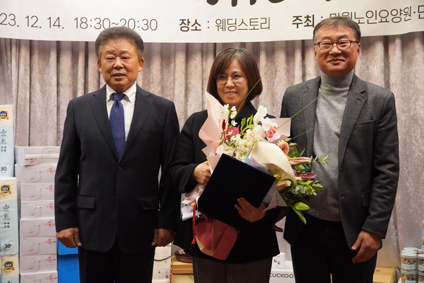 2023년 만월상은 박경임 만월요양원 영양과장이 수상했다. 