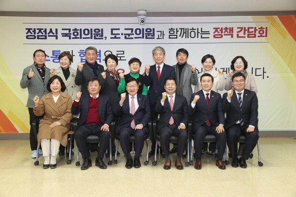 국회·도·군의원과 함께하는 정책 간담회 개최