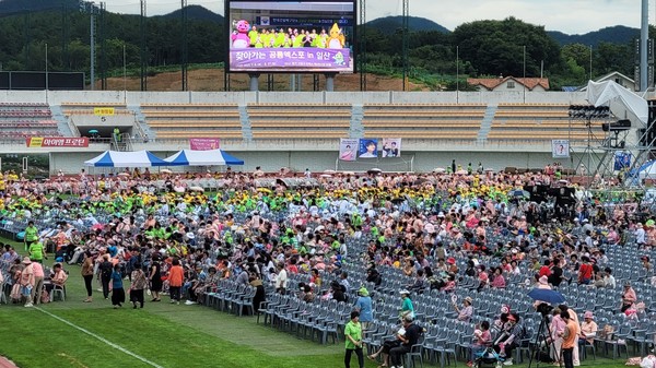 7월 22일 종합운동장에서 열린 희망드림콘서트에서 홍보한 찾아가는 엑스포 in 일산