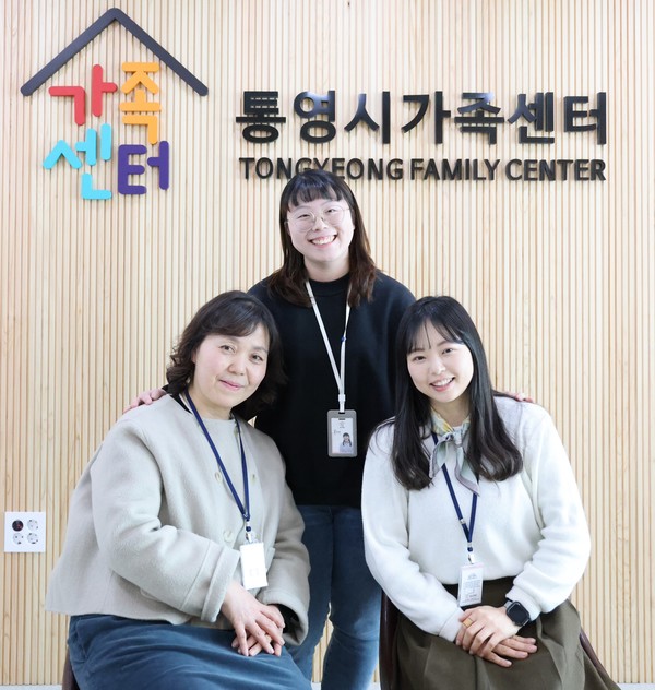이지은·박성미 팀장과 송지아 사회복지사는 "올해도 통영에 계신 모든 가족이 행복하셨으면 한다. 가족이 웃을 수 있는 세상, 통영시가족센터가 만들어가겠다”고 인사했다.