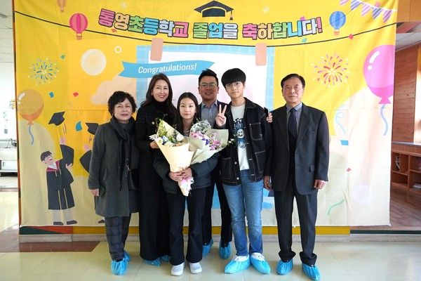 통영초등학교(교장 구인회)는 8일 학교 강당에서 제114회 졸업장 수여식을 개최했다. 이날 졸업식에 참석한 졸업생 가족이 환하게 웃고 있다.
