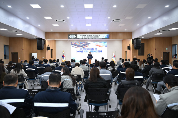 거제시(시장 박종우)는 지난달 13일 관내 중소기업을 대상으로 ‘조선업 고용지원 설명회’를 열었다.