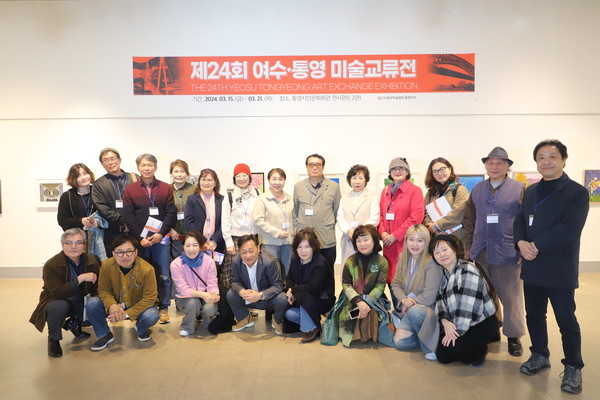 여수미술협회 참여 작가들.