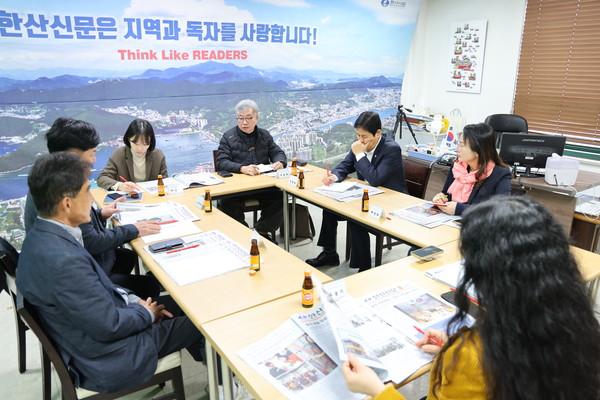 한산신문은 지난 11일 한산신문 회의실에서 2024년 제2차 독자자문회의를 개최했다.