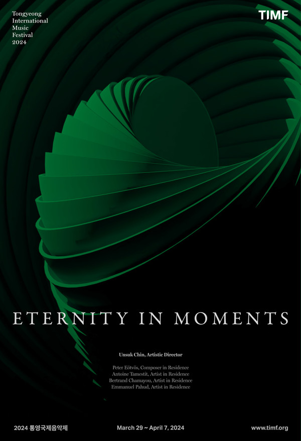 2024 통영국제음악제가 ‘순간 속의 영원(Eternity in Moments)’을 주제로 오는 29일부터 내달 7일까지 통영국제음악당에서 열린다.