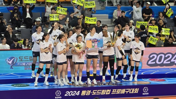 현대건설, 3년 만에 프로배구 컵대회 정상 탈환…통산 5번째 우승
