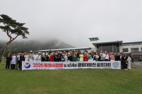 통영 골프동호인들, 신록의 계절 즐기다