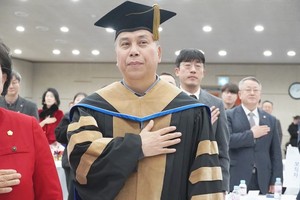 경상국립대 해양과학대학 문성주 학장 취임 관련 이미지