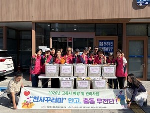 고독 사